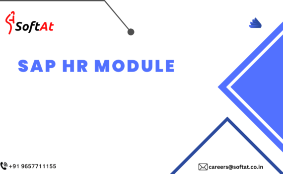 sap hr module